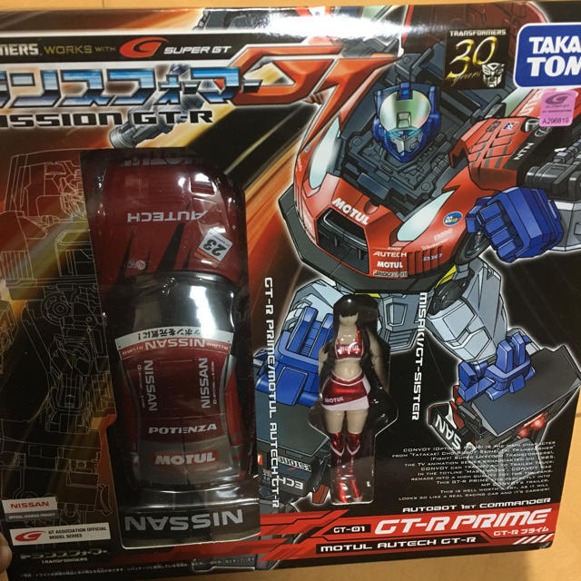 Transformers Nissan GT-R Prime With Misaki Figia Not for sale Rare Transformers Nissan GT-R Prime With Misaki Figia Not for sale Rare