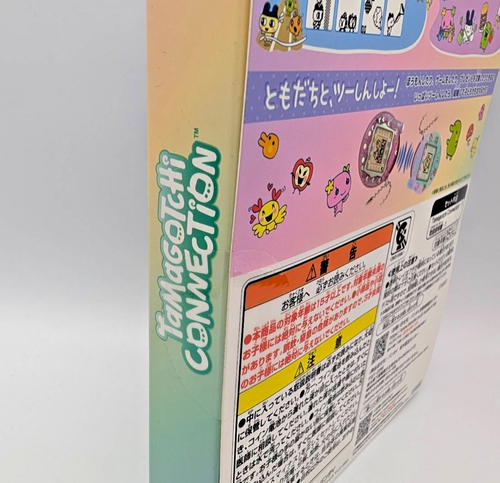 Tamagotchi Connection Ichiban kuji Puchi Puchi Omisetchi 20th Anniversary Set A - Bild 4 von 12