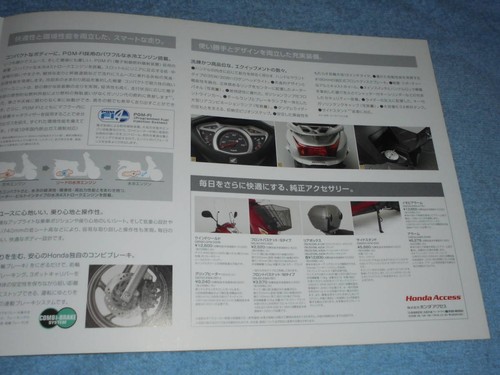 2010JF19 Honda Lead EX 110 Roller Katalog NHX110WH Honda Lead EX JF19E Water Co - Bild 5 von 8