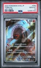 2024 POKEMON JAPANESE SV5A-CRIMSON HAZE ART RARE #069 TORKOAL PSA 10
