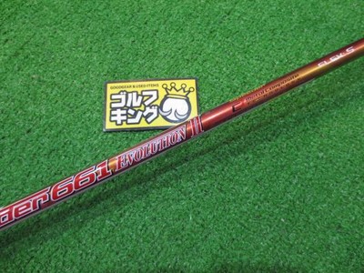 Fujikura Speeder 661 Evolution II S Flex Golf Shaft 44 Inch