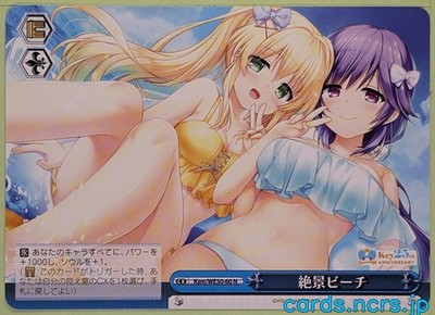 Weiss Schwarz Summer Pockets KSM/WE50-60N N Trading Card NM