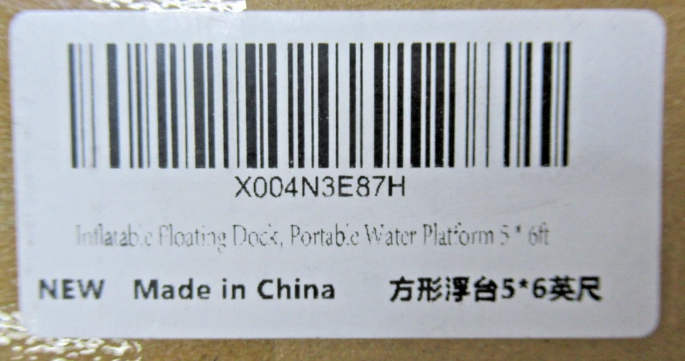 Inflatable Floating Dock 5'x6', with Pump - Image 3 of 4