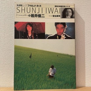 Lily Chou-Chou サウンドトラックCD 2枚セット Lily Chou-Chou サウンドトラックCD 2枚セット Lily Chou-Chou