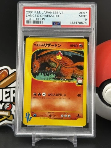 Lance's Charizard 1st Edition 097 2001 Pokemon VS Japanese PSA 9 Mint (SS)1