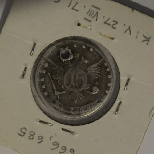 RUSSIA CATHERINE II Silver 1764 MMD 15 KOPECKS Krasny Mint SCARCE Holed (#185) - Picture 2 of 2