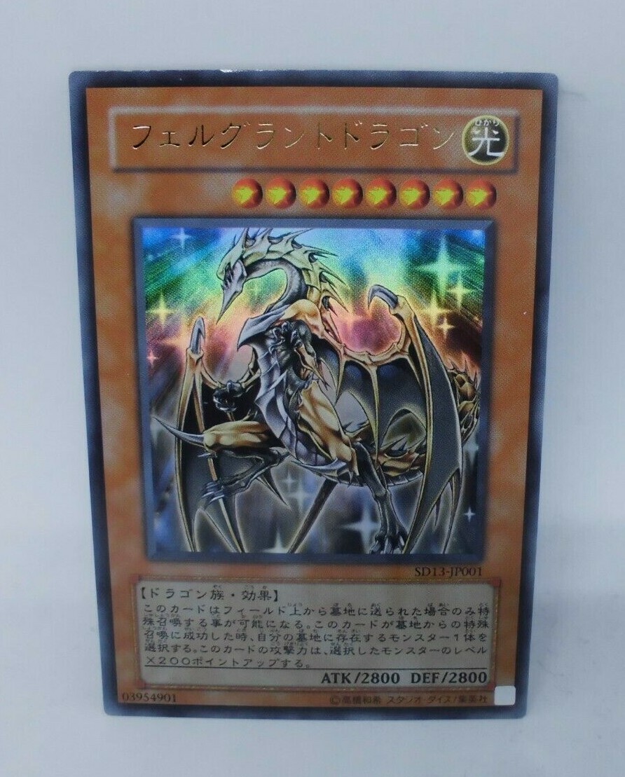 Yugioh OCG TCG Felgrand Dragon SD13-JP001 Ultra Japanese Yugioh OCG TCG Felgrand Dragon SD13-JP001 Ultra Japanese