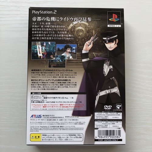 PS2 Shin Megami Tensei Devil Summoner Raidou Kuzunoha vs The Army & King Abaddon - Picture 6 of 22