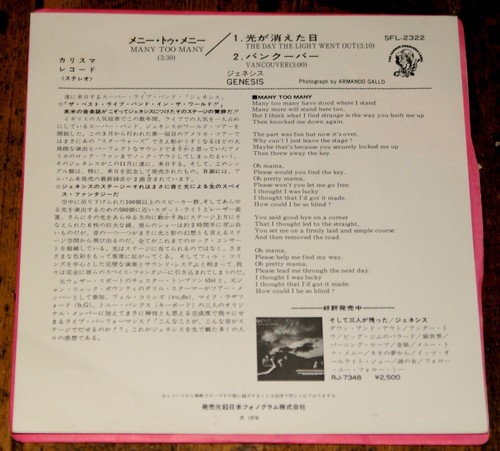 GENESIS MANY TOO MANY b/w DAY THE LIGHT WENT OUT & VANCOUVER JAPANESE 7" 1978 - Picture 2 of 7