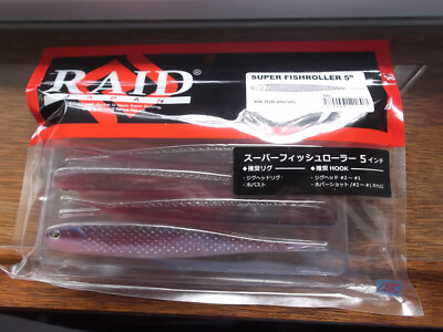 RAID SUPER FISHROLLER 5\" ルアーセット売り RAID SUPER FISHROLLER 5