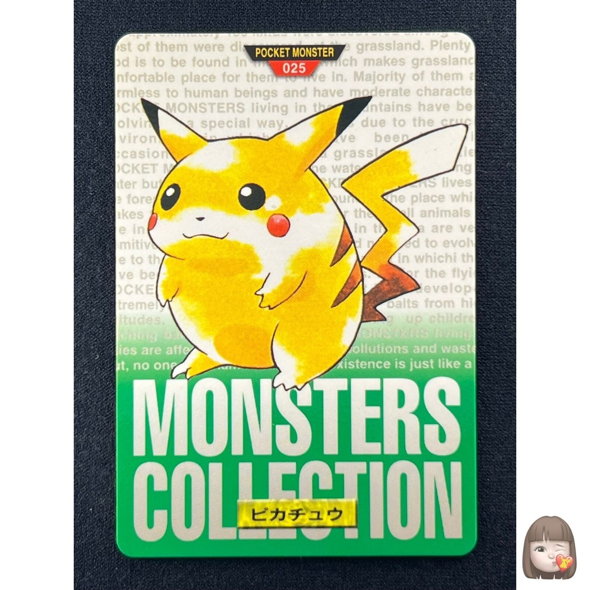 NM] Pikachu Green Monsters Collection Carddass 025 Japanese