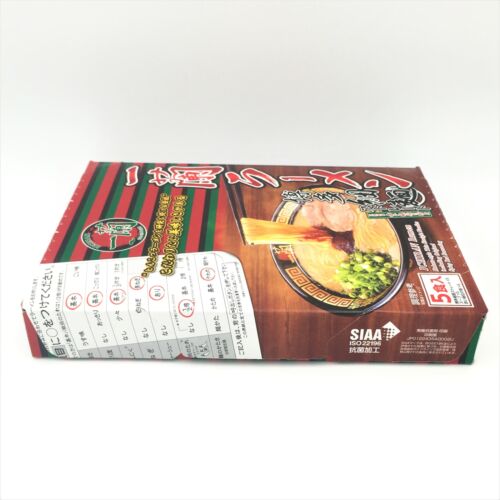 Ichiran Ramen (Hakata-Style Thin Straight Noodles) 645g (129gx5pcs)一蘭博多細麺 - Bild 3 von 5