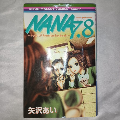 NANA 7.8 Nana & Hachi Premium Fan Book! Ai Yazawa Anime Manga Comic Japanese