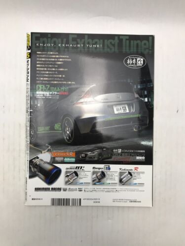 Option 2 | Mai 2011 | JDM Japanese Tuning Car Magazine *US SHIP!* - Bild 3 von 7