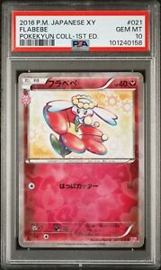 Psa 10 Pokemon Cards 1st Edition | eBay Psa 10 Pokemon Cards 1st Edition | eBay