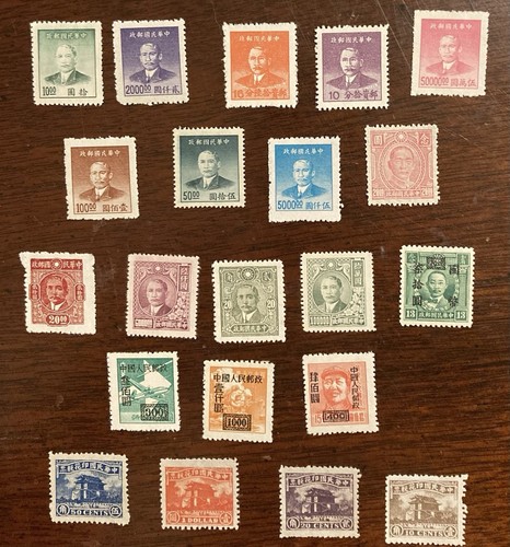 China Stamps Sun Yat-sen Revenue Overprint (Unused NH/H)