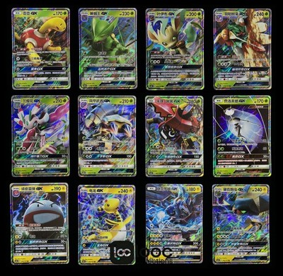 rarest pokemon sun and moon cards Reshiram-GX 71/70 Secret Rare & Moon: Dragon Majesty Collectible Card : Toys & Games Pokemon Legendary Set - SUICUNE