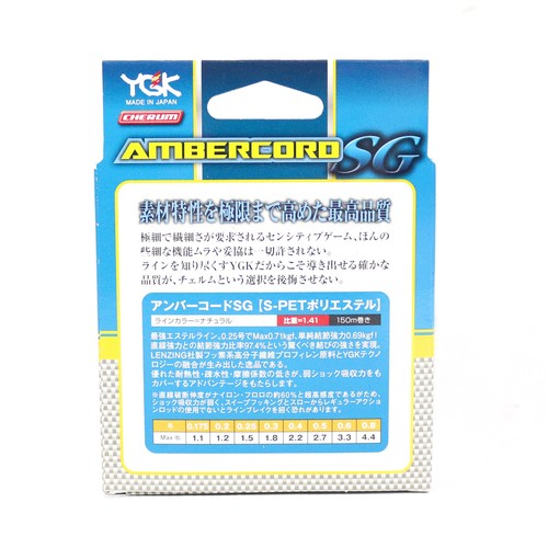 YGK Ester Line Ambercord S-PET Polyester 150m Size 0.2 , 1.2lb (0414) - Picture 2 of 6
