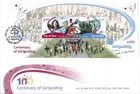 2010 Isle of Man Centenary of Girlguiding. Miniature Sheet First Day Cover