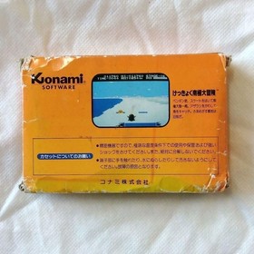 Famicom Kekkyoku Nankyoku Daibouken Antarctic Adventure NES Nintendo JP Manual