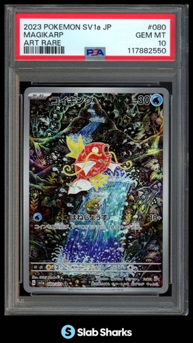 2023 POKEMON TRIPLET BEAT (JAPANESE) #080/073 MAGIKARP ART RARE PSA 10