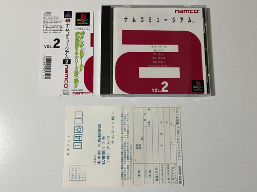 Namco Museum Vol.2 Limited Edition w/ Volume Controller PlayStation Japan - Picture 13 of 24