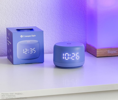 Yandex Station Light 2 (neue Generation) Smart Lautsprecher Alisa - Bild 11 von 11