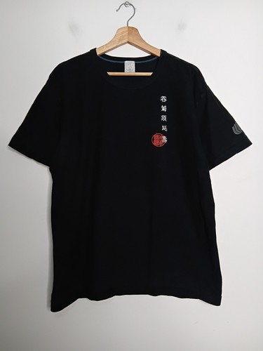 Vintage KUME JP Shirt Mens XL Extra Large Black Tokyo 1935 Kikuhime 90s 1990s - Bild 6 von 15