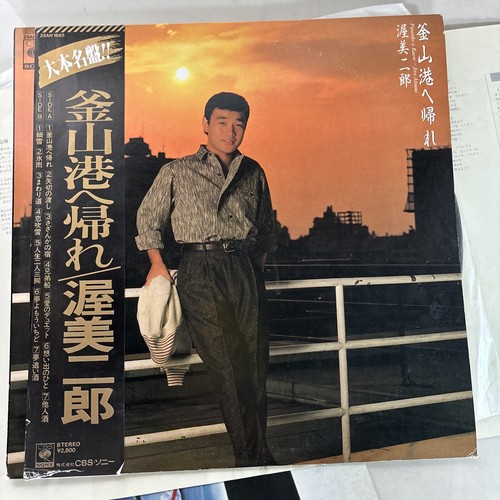 Jiro Atsumi 渥美 二郎 Bundle LP x 4 & 7” x 9 Japan Enka Vinyl - Picture 15 of 24