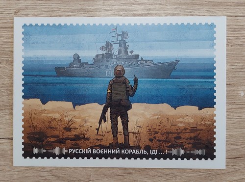 🔥 Ukrainian 2022 Postcard RUSSIAN WARSHIP Go F**k ! First day ! Authentic.  - Picture 1 of 12