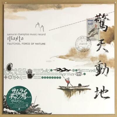【LP】samurai champloo music record\"masta\" Samurai Champloo Music Record: Masta • 2xLP – Black Screen