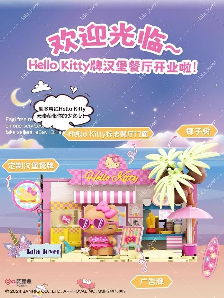 Toptoy Sanrio Hello Kitty Beach Holiday Series Hamburger Shop