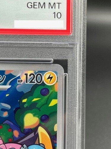 PSA 9 Illusion's Zorua 2010 Pokemon Japanese Design Promo