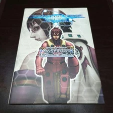 Phantasy Star Online Sega The Book of Hunters Art Illustration Book Japan Used A