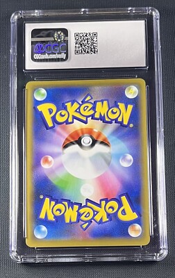 CGC 9.5 Mega Sableye & Tyranitar GX 054/094 Pokemon JP S&M Tag