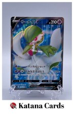 EX/NM Pokemon Cards Gardevoir V Super Rare (SR) 074/070 S2a Japanese