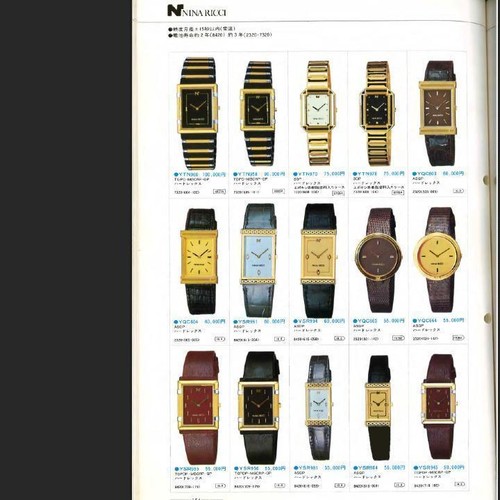 Seiko Tank 1985 Nina Ricci Quartz Wristwatch Classic Elegant Rectangular Design - Picture 3 of 24