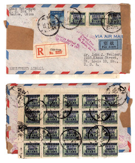 CHINA 1948 Airmail Cover Stamp # 894 935 x23 with $2000 Surcharge contents