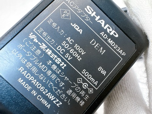 Sharp MD-DP700 MiniDisc Player MDLP Silver w/ Speaker Dock AC Adapter Tested - Picture 18 of 20