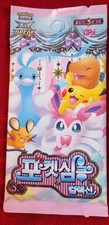    XY BREAK CP3 Korean Kr Sealed Booster Pack...