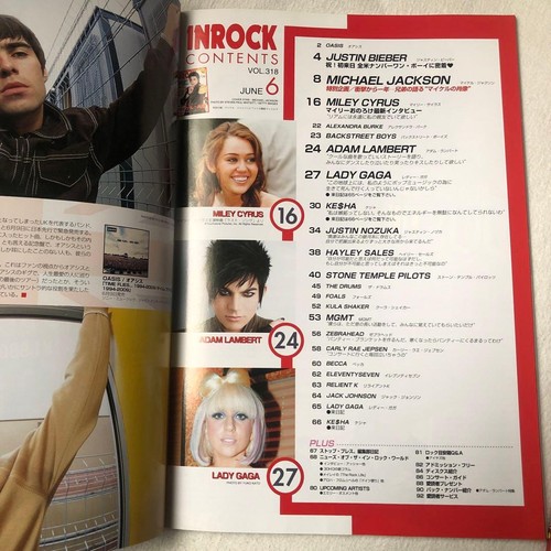 INROCK Music Magazine Aug 2009 Jun 2010 Issues Michael Jackson Feature Good - Picture 2 of 4