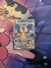 Pokémon TCG - Charizard ex 223/197 Illustrazione Speciale Rara Fiamme Ossidiana -NM