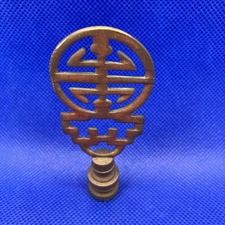 Lamp Finial  Brass Double Asian Symbol