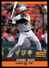 1993 BBM #339 Akinobu Okada Hanshin Tigers