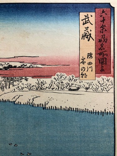 Stampa xilografia Hiroshige Utagawa Musashi Sumida fiume Meiji periodo Ukiyo-e - Foto 3 di 10