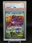 2025 POKEMON JAPANESE MEGA DREAM EX SPECIAL ART RARE #240 MEGA GENGAR EX PSA 9