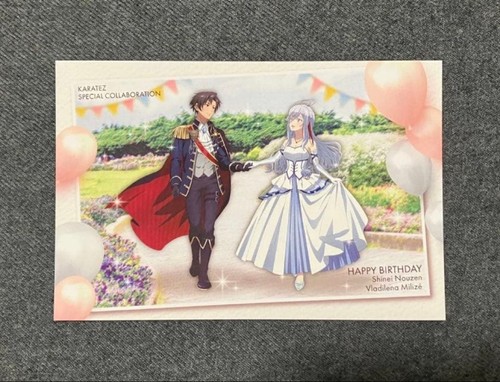 86 Kartetus Kaufbonus nicht für Verkauf Postkarte