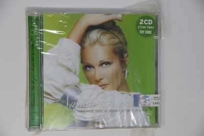 Natassa Theodoridou Os Ekei Pou I Kardia Bori Na Antexei 2cd