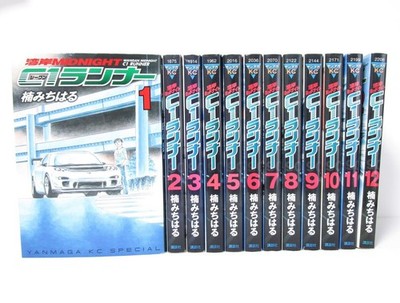 Wangan Midnight C1 Runner Vol.1-12 Complete Manga Set in Japanese