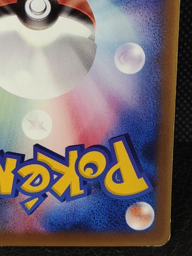 Buizel 151/PCG-P Glossy Magazine Promo Pokemon Card Japanese Nintendo - Bild 9 von 10